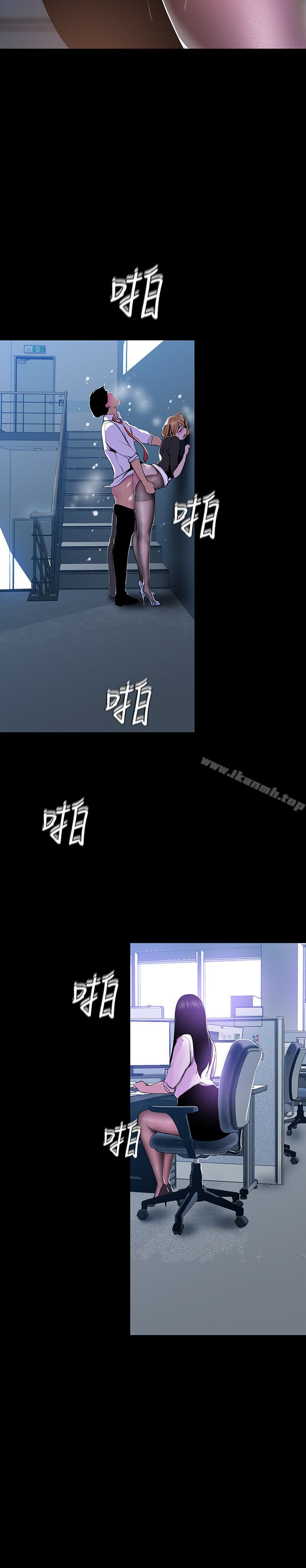 20P - 美丽新世界