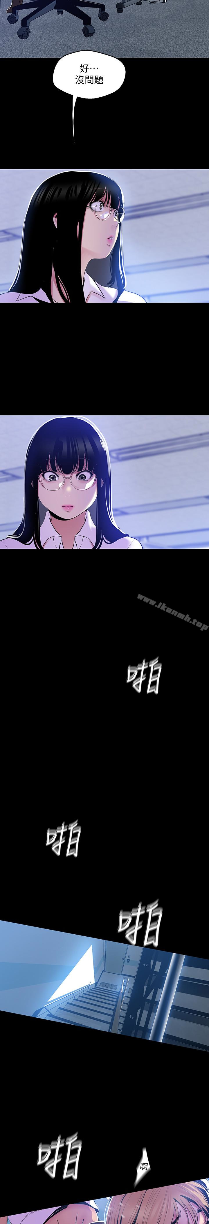 22P - 美丽新世界