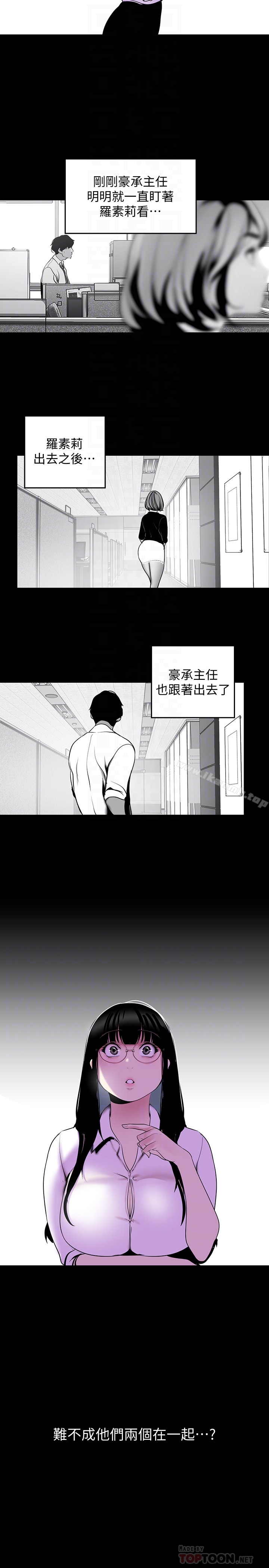 25P - 美丽新世界
