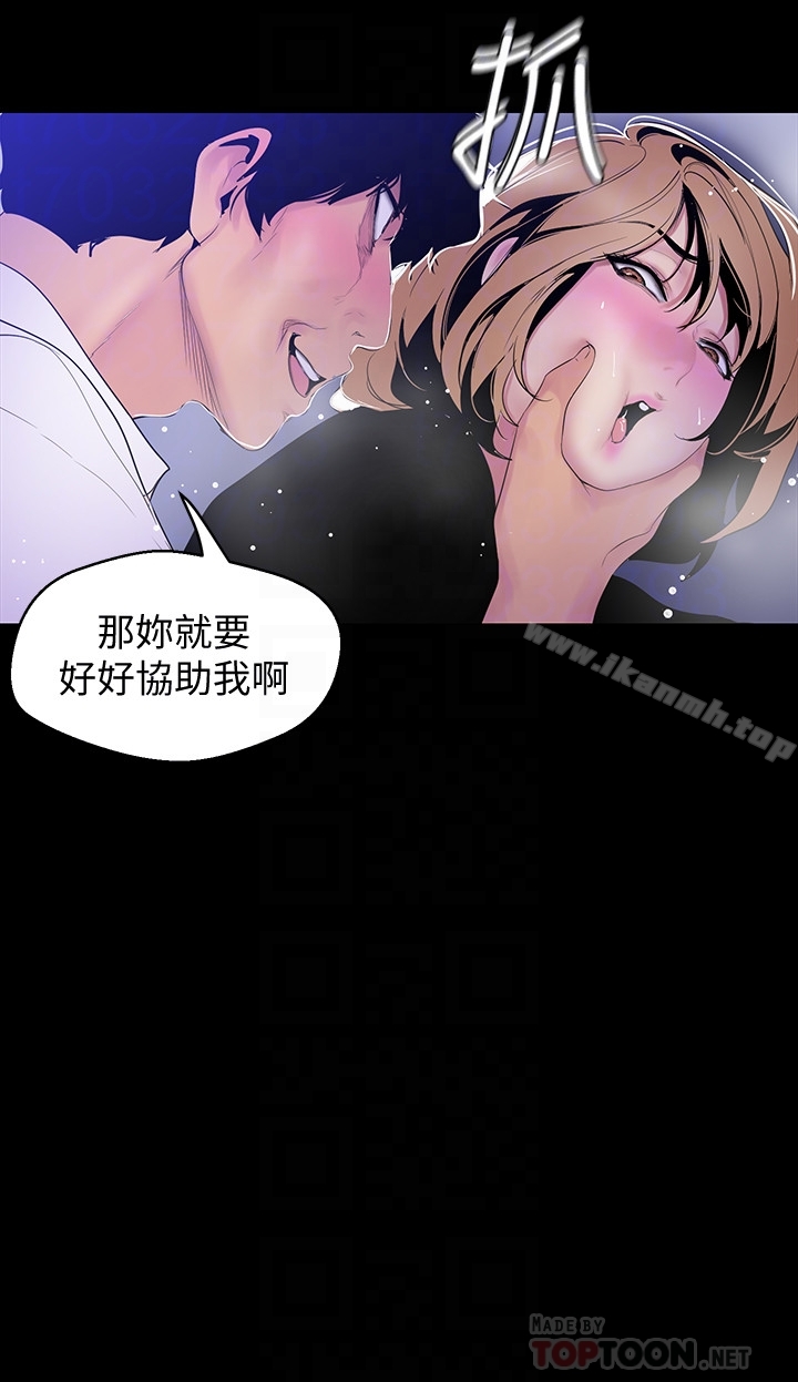 11P - 美丽新世界