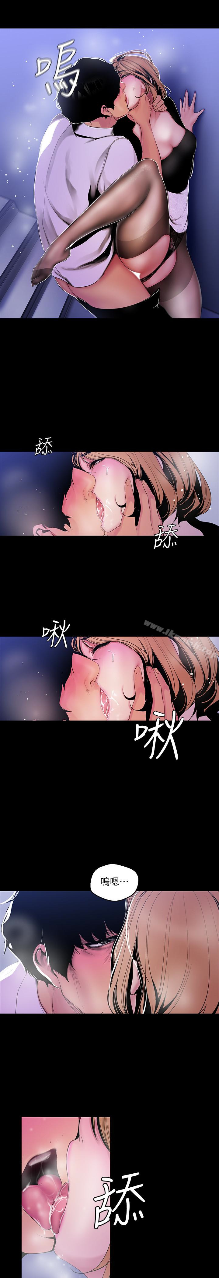 12P - 美丽新世界