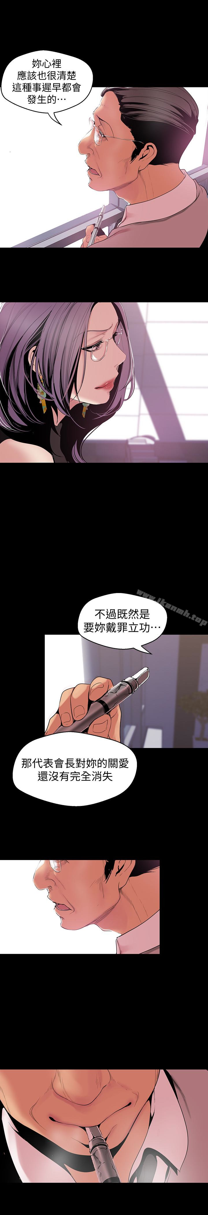 21P - 美丽新世界