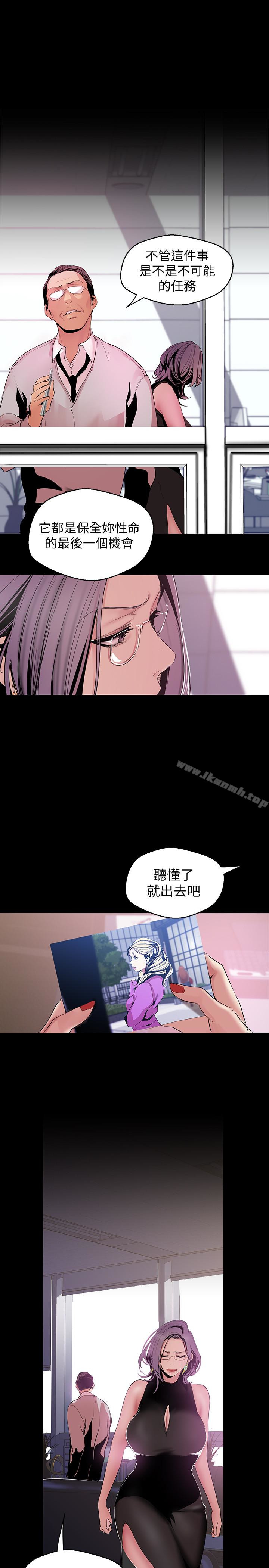 22P - 美丽新世界