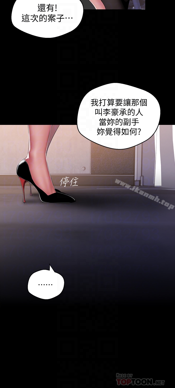 23P - 美丽新世界