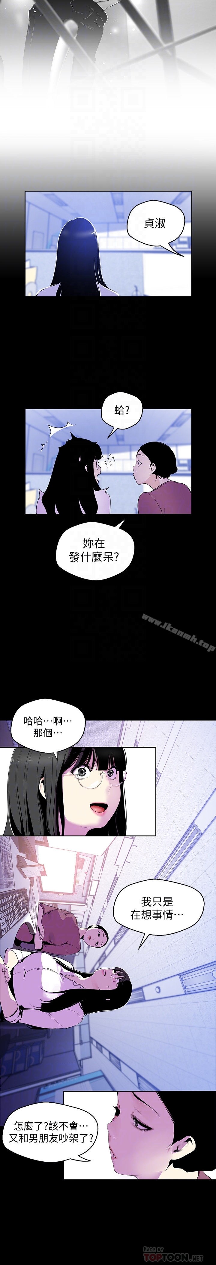 19P - 美丽新世界