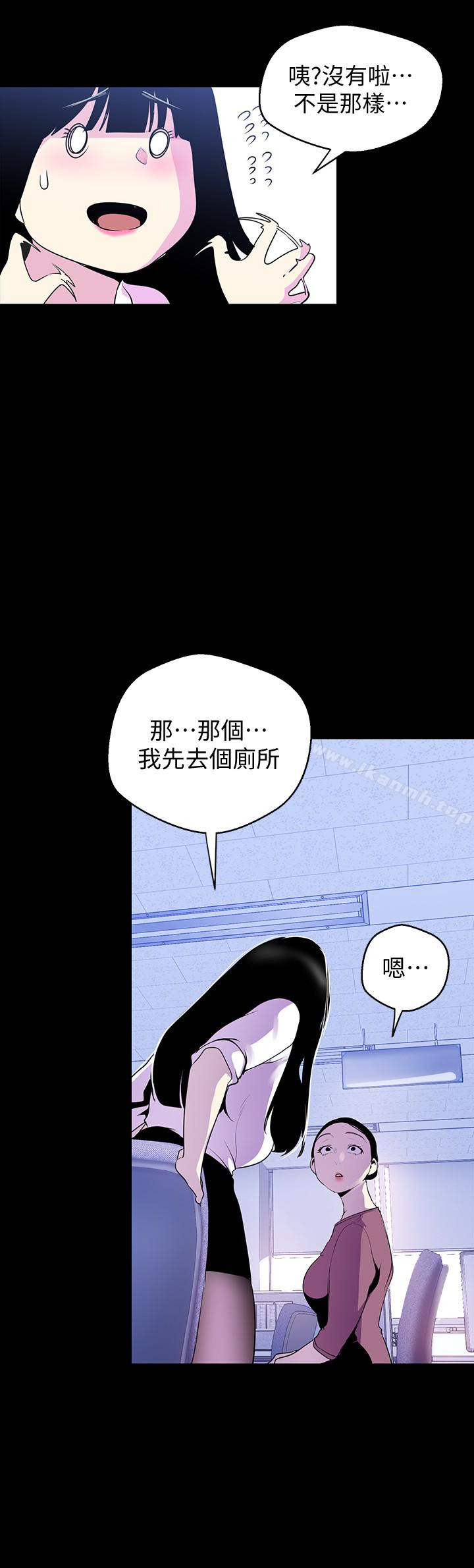 20P - 美丽新世界