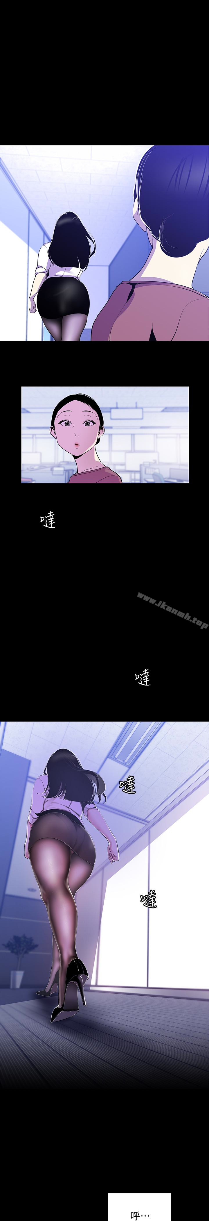 21P - 美丽新世界
