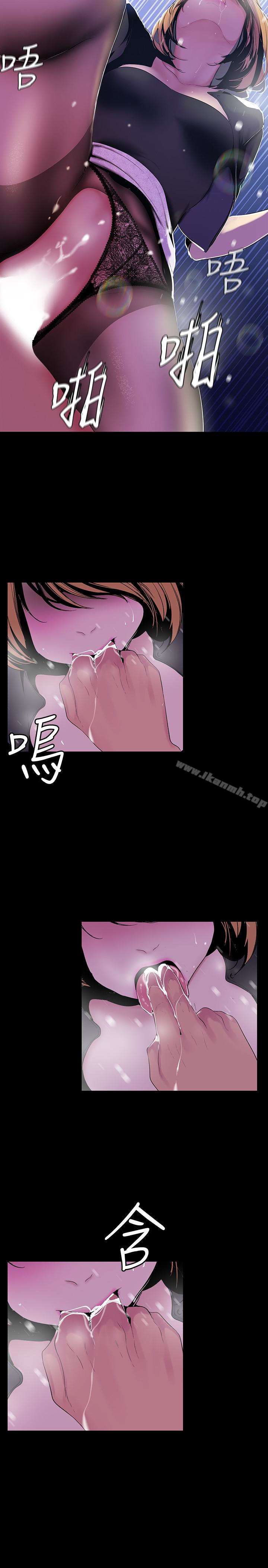 4P - 美丽新世界