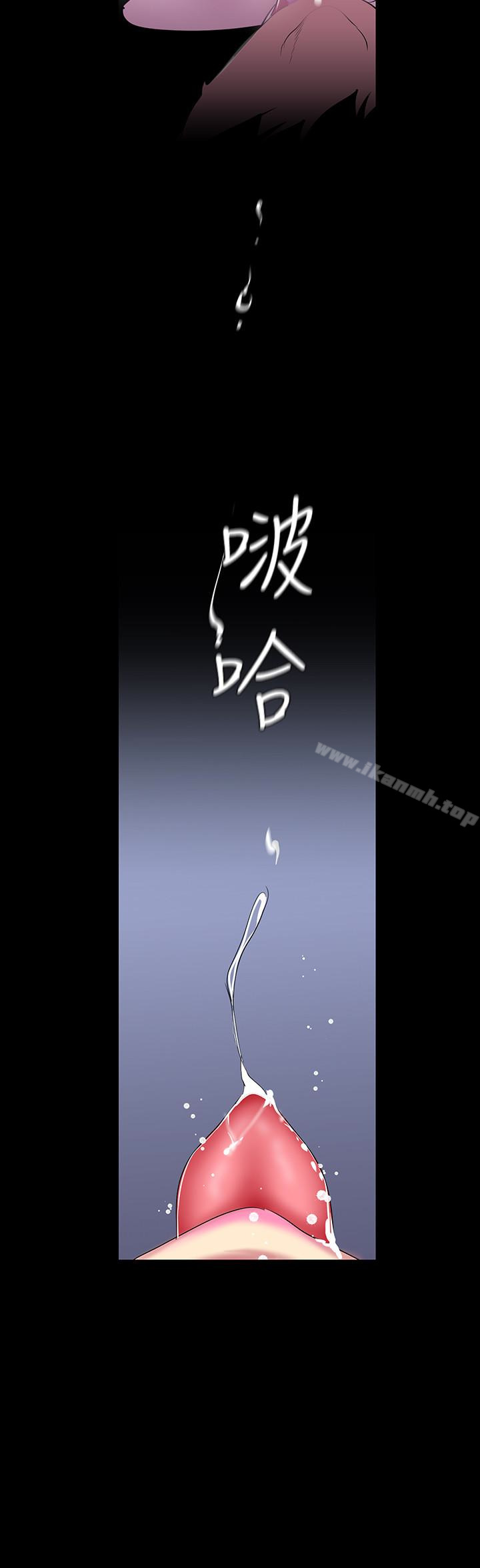 8P - 美丽新世界