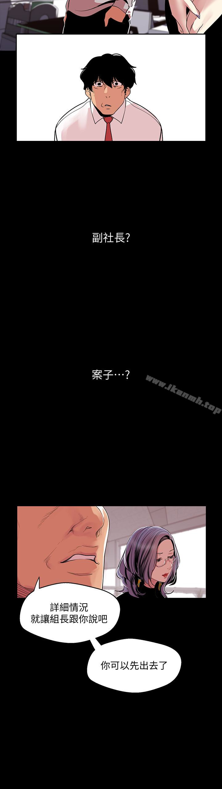14P - 美丽新世界
