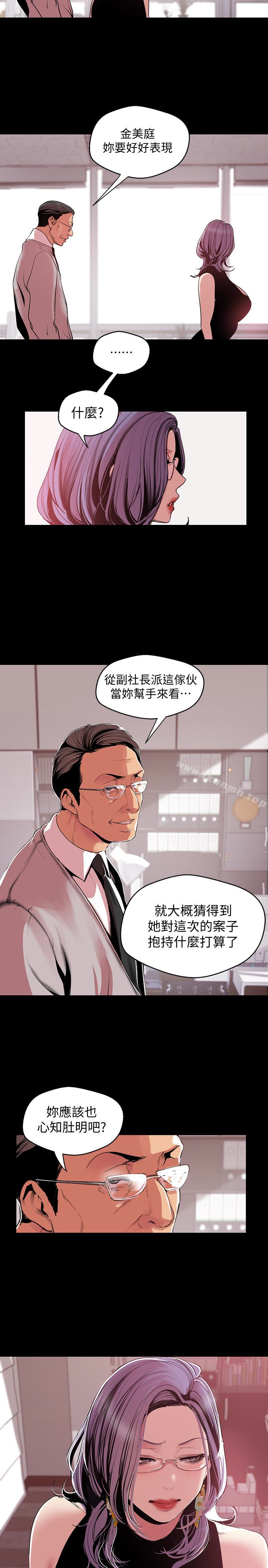 16P - 美丽新世界