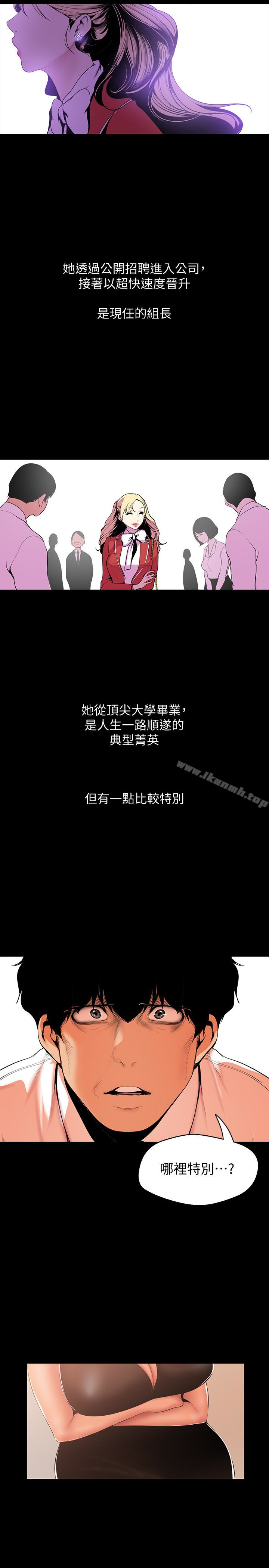 21P - 美丽新世界
