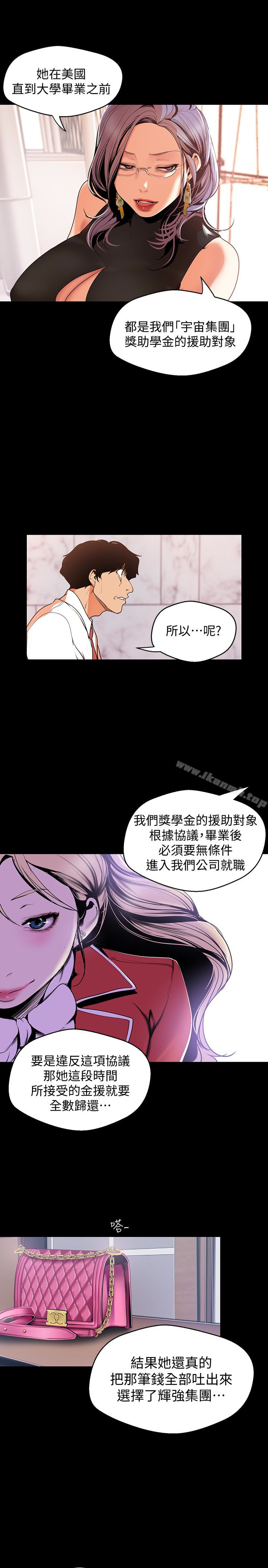 22P - 美丽新世界