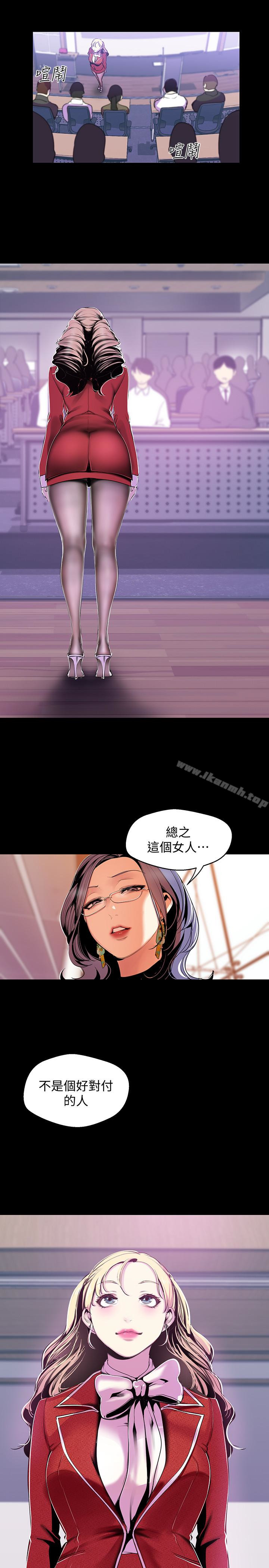 24P - 美丽新世界