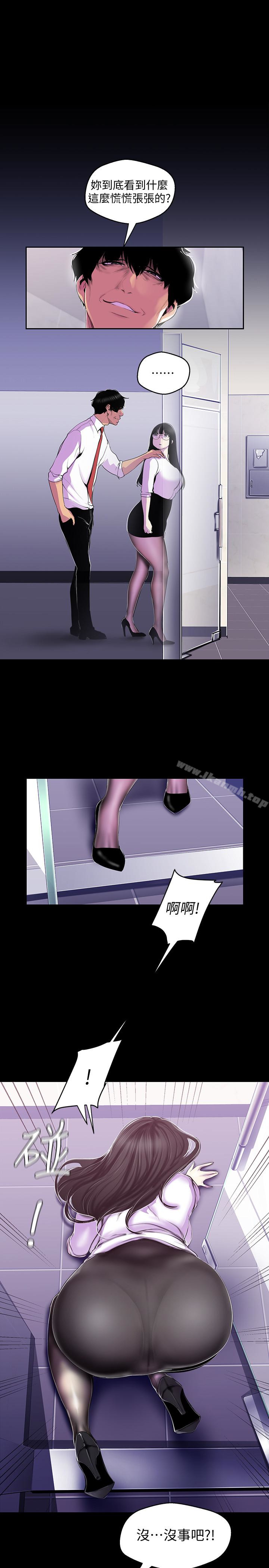 3P - 美丽新世界