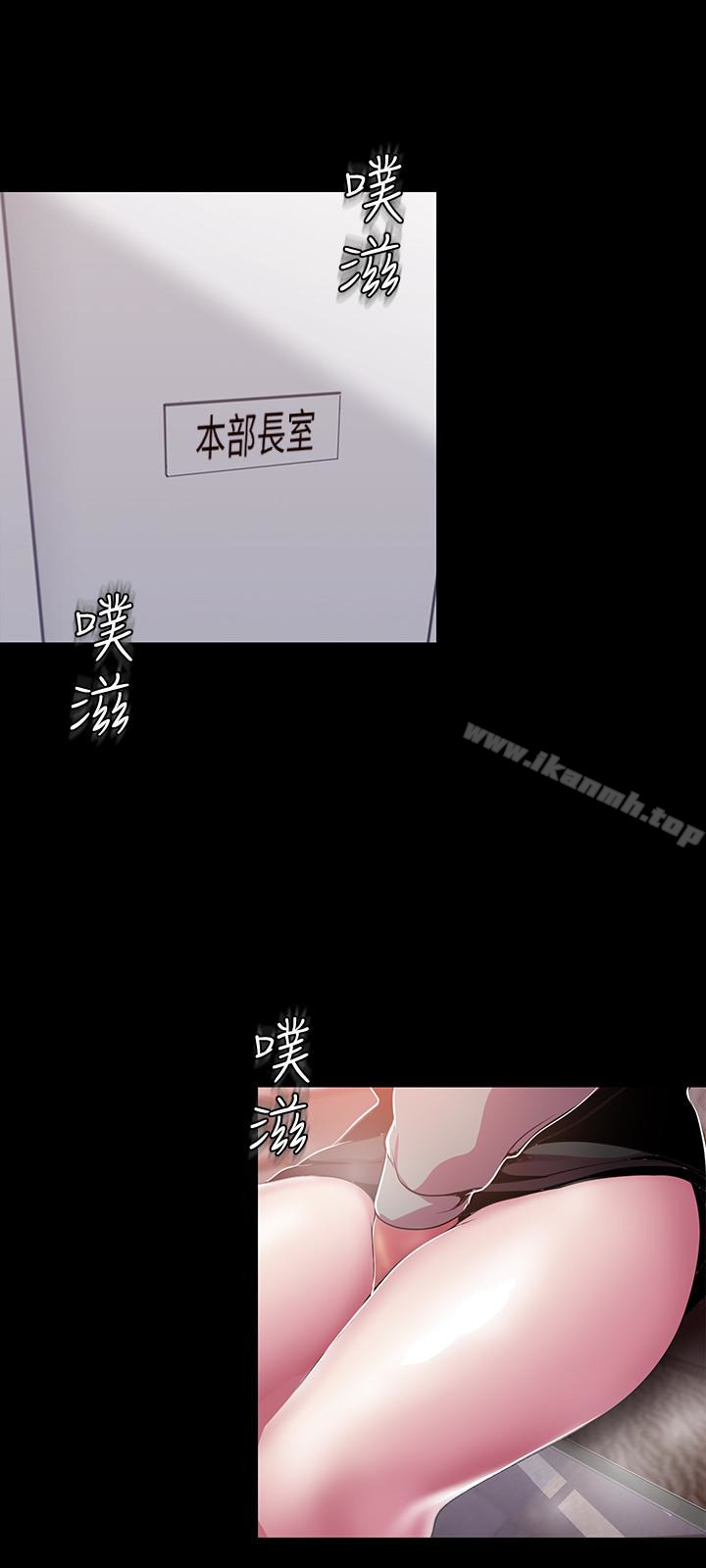 8P - 美丽新世界