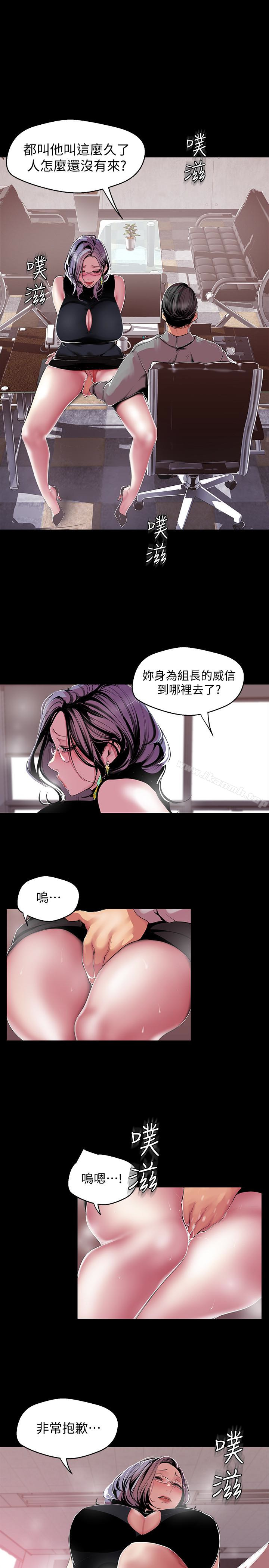 9P - 美丽新世界