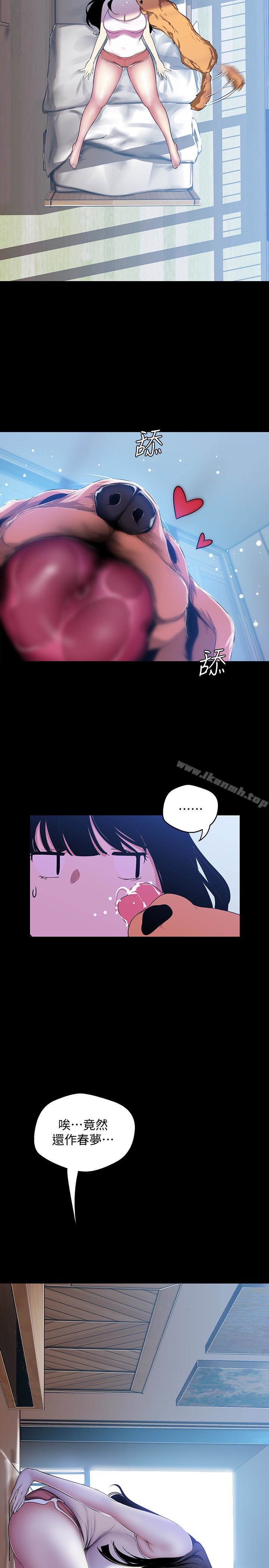 16P - 美丽新世界