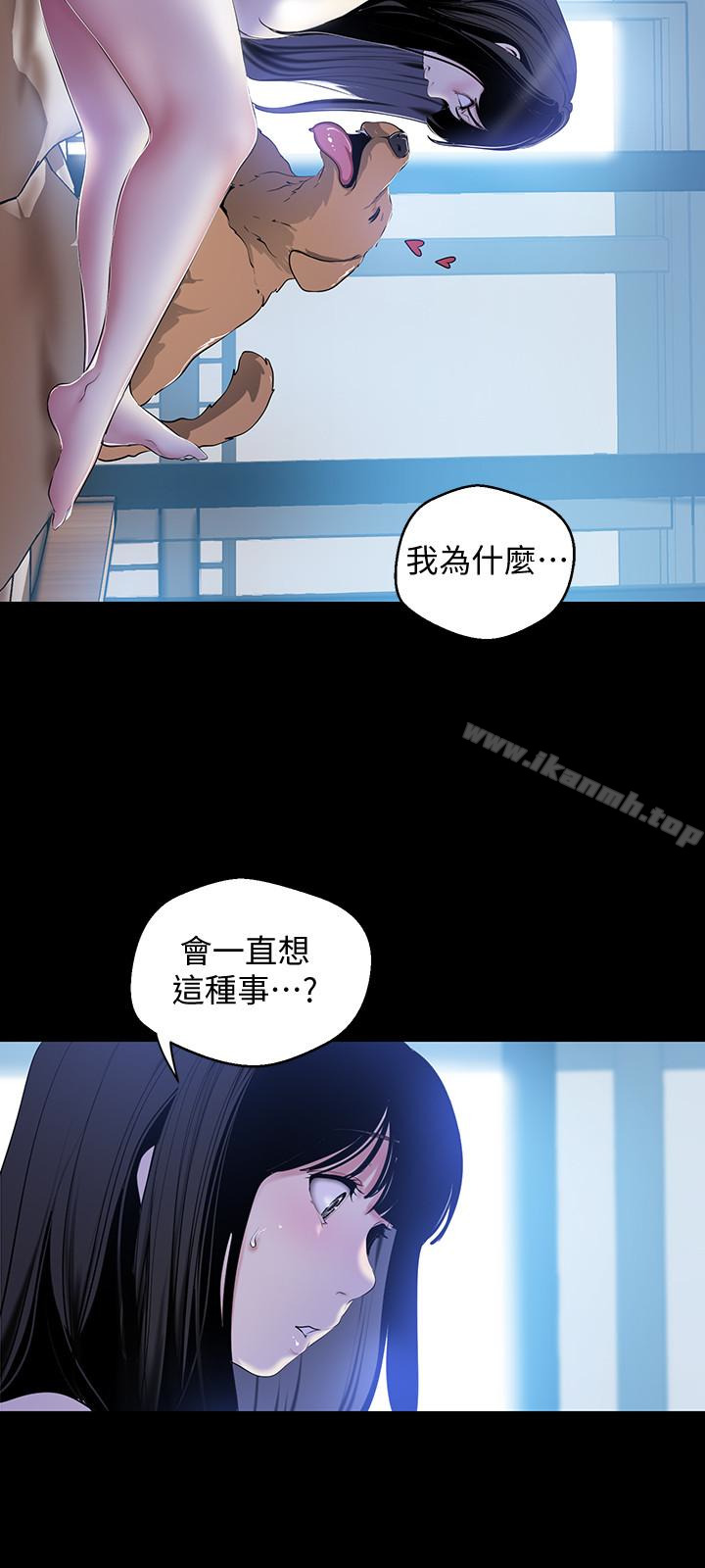 17P - 美丽新世界