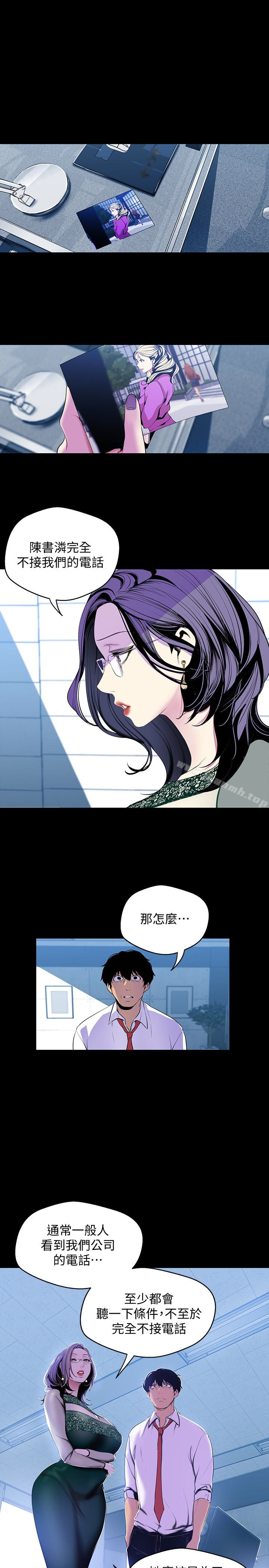 21P - 美丽新世界