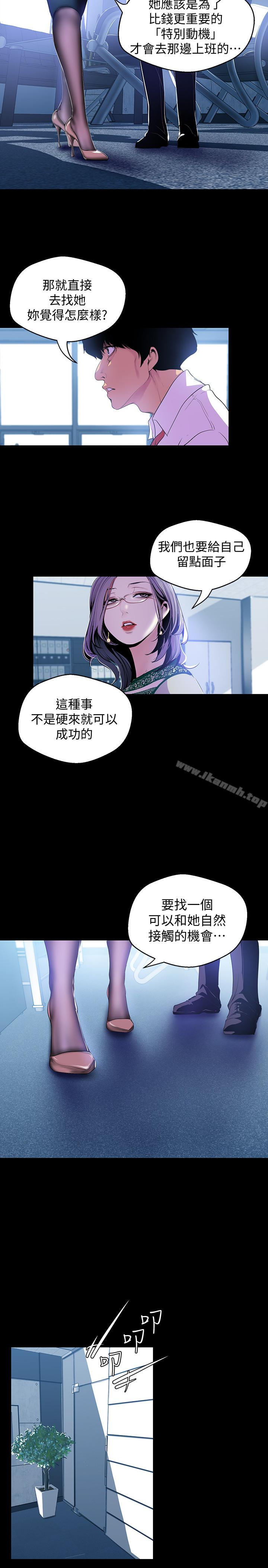 22P - 美丽新世界