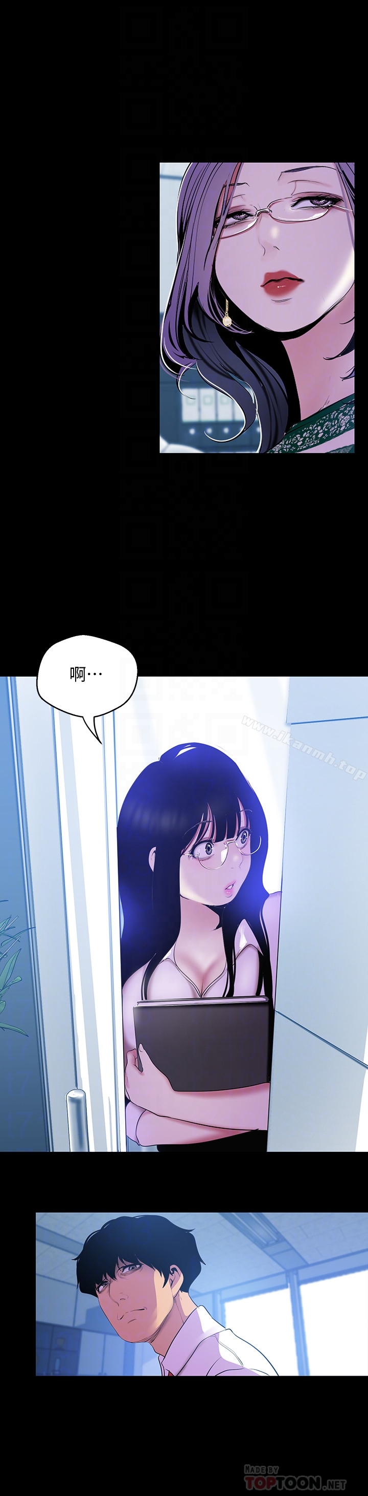 23P - 美丽新世界