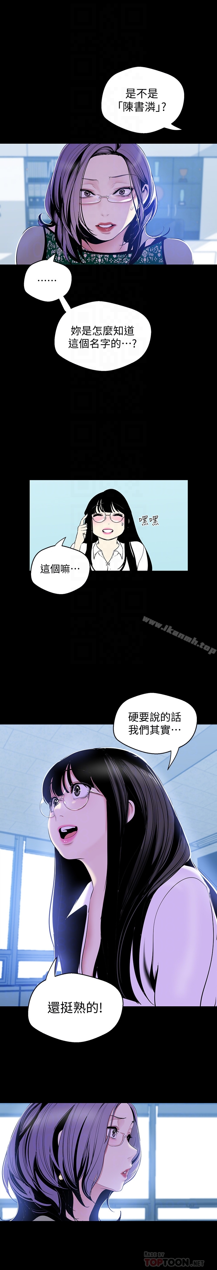 25P - 美丽新世界