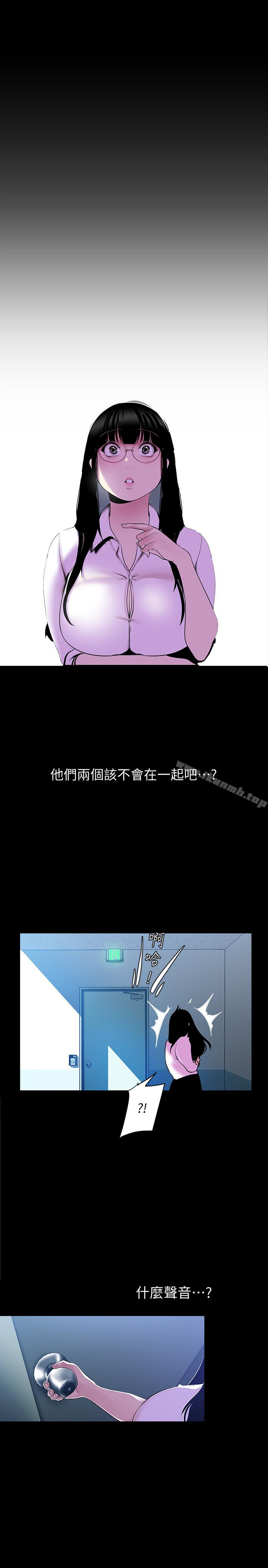 3P - 美丽新世界