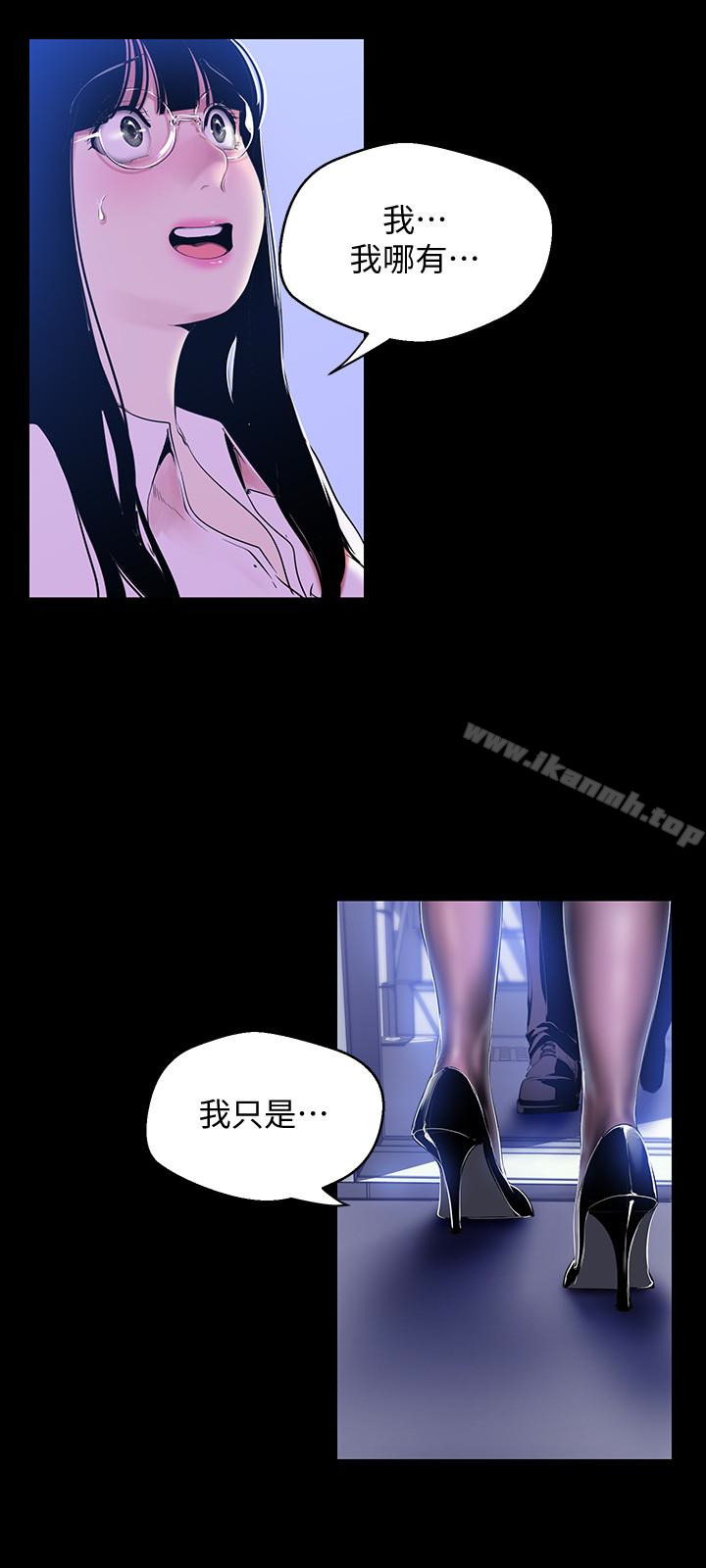 5P - 美丽新世界