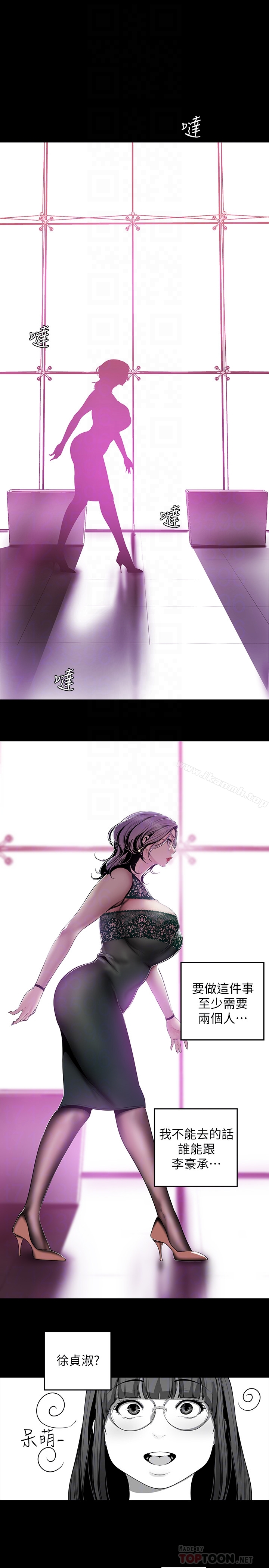 15P - 美丽新世界