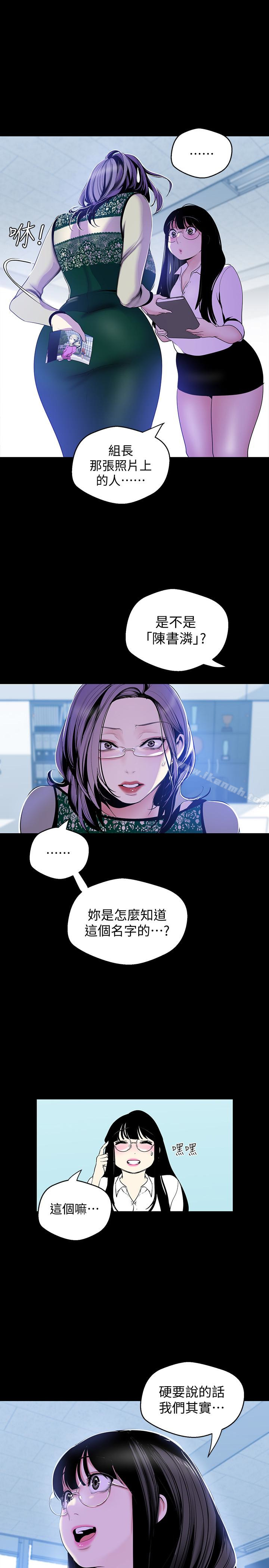 1P - 美丽新世界