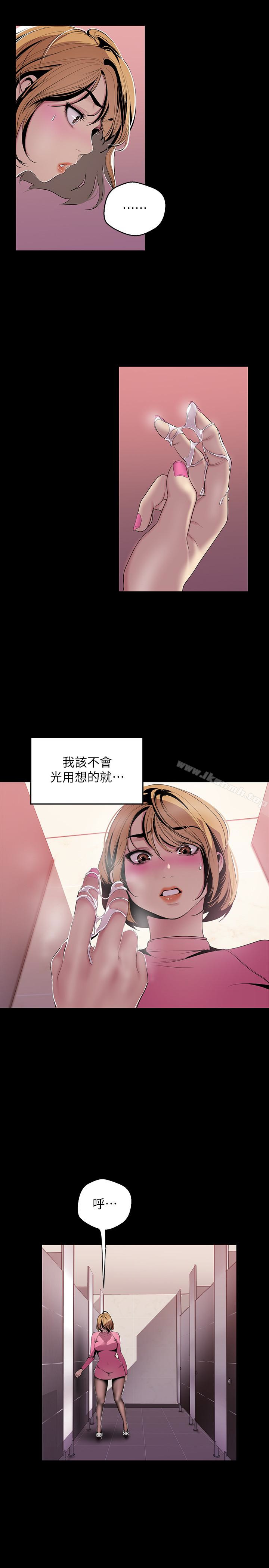 21P - 美丽新世界