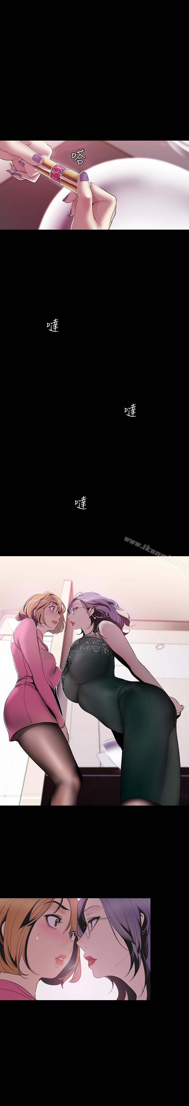 24P - 美丽新世界