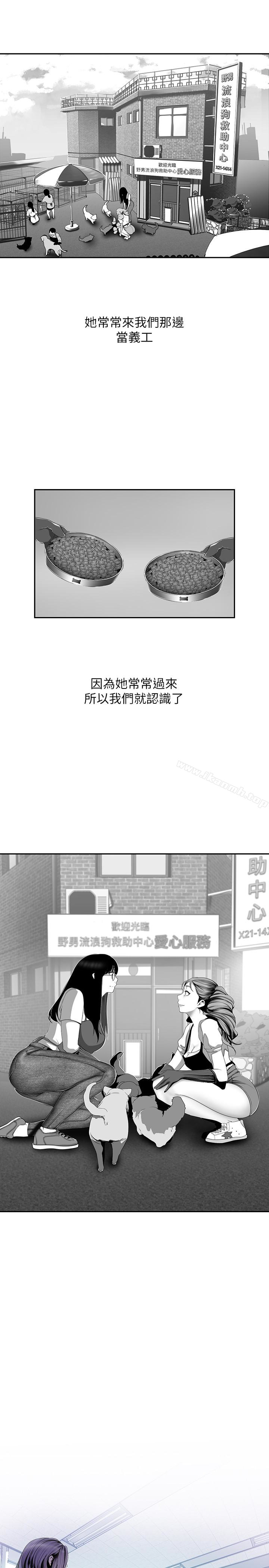 4P - 美丽新世界