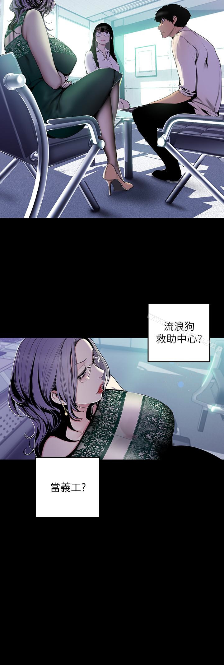 5P - 美丽新世界
