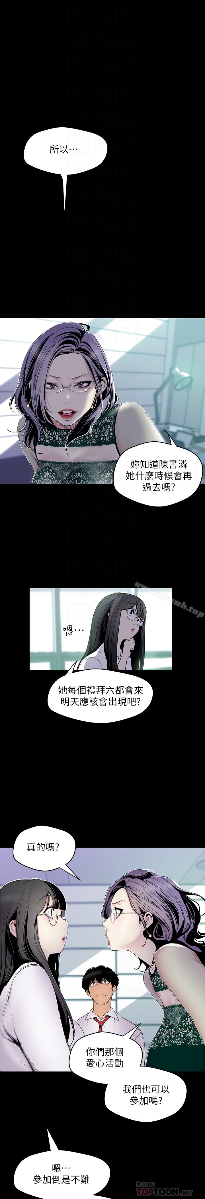 7P - 美丽新世界