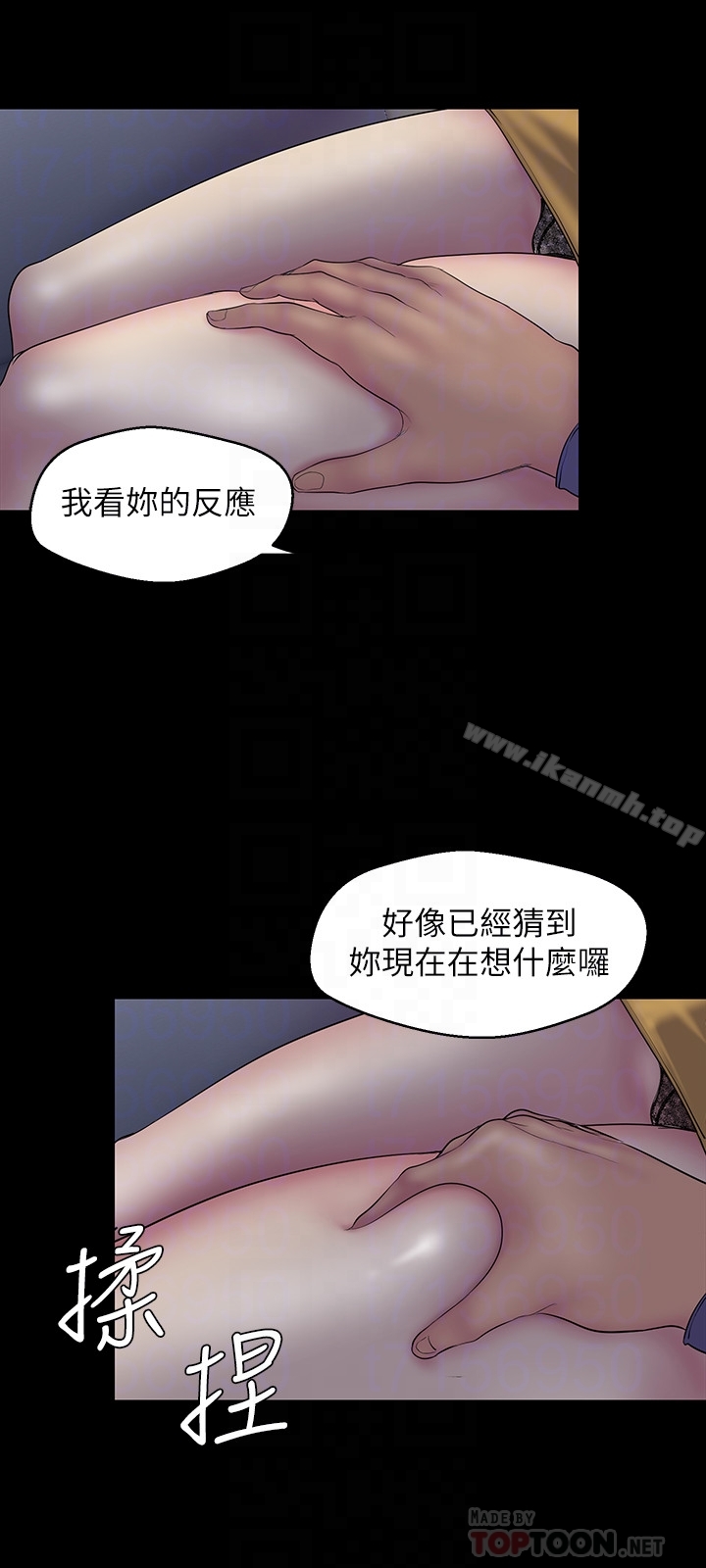 11P - 美丽新世界
