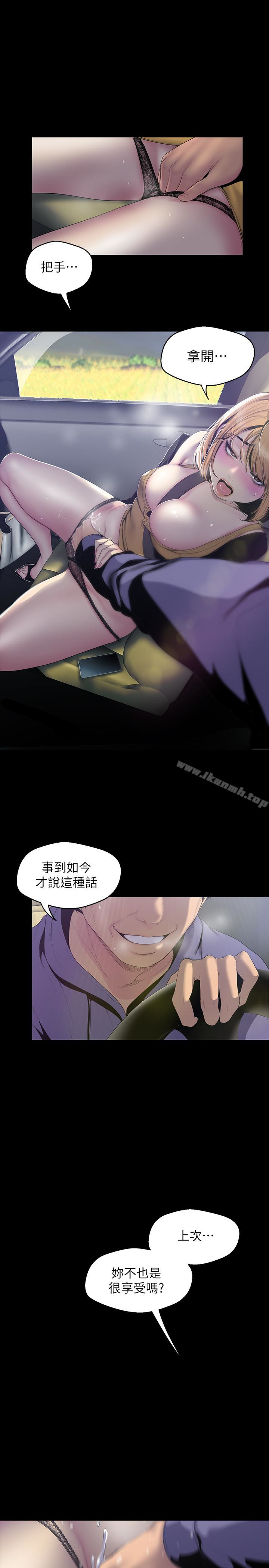 12P - 美丽新世界