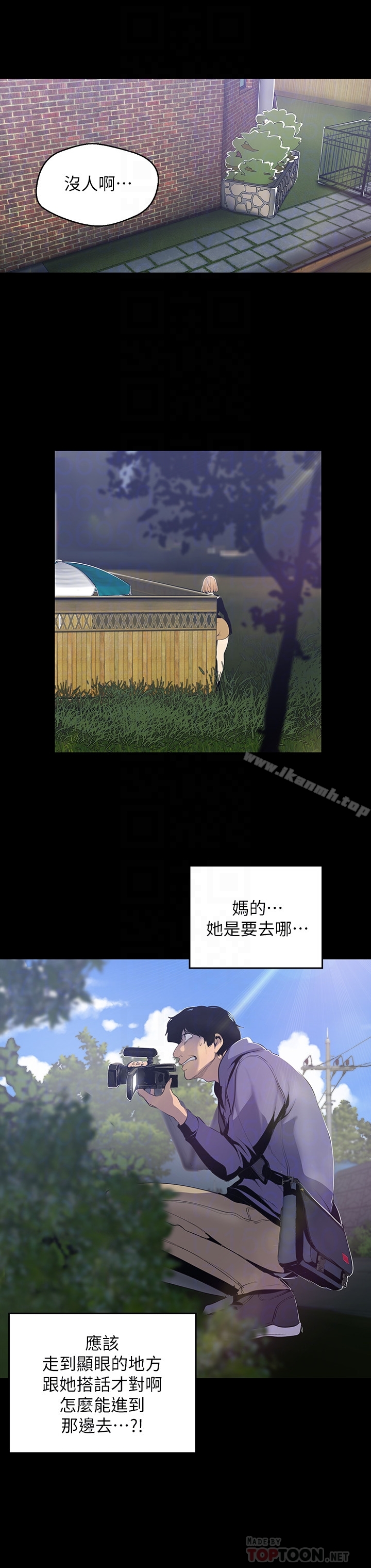 23P - 美丽新世界