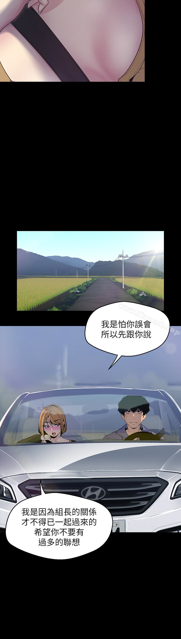 8P - 美丽新世界
