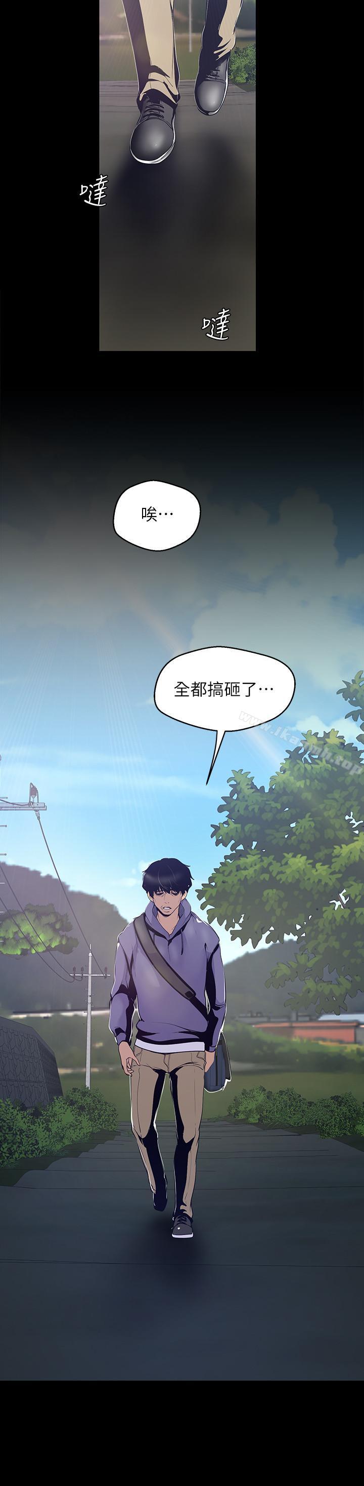 12P - 美丽新世界