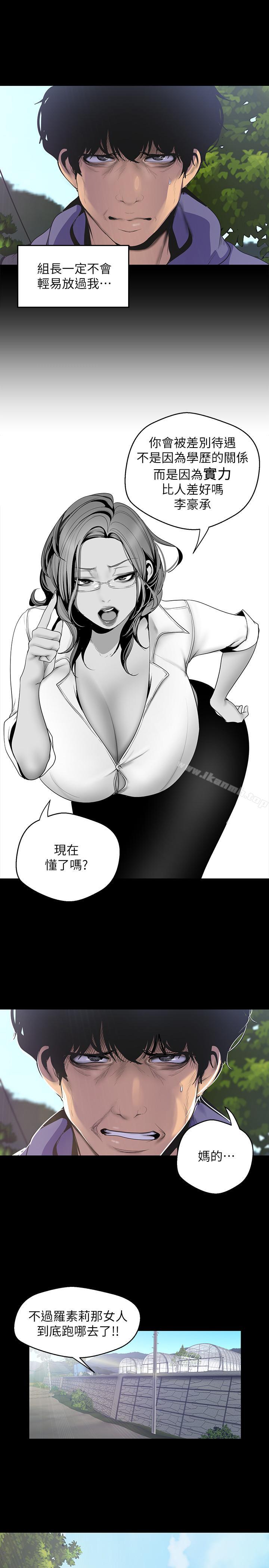 13P - 美丽新世界