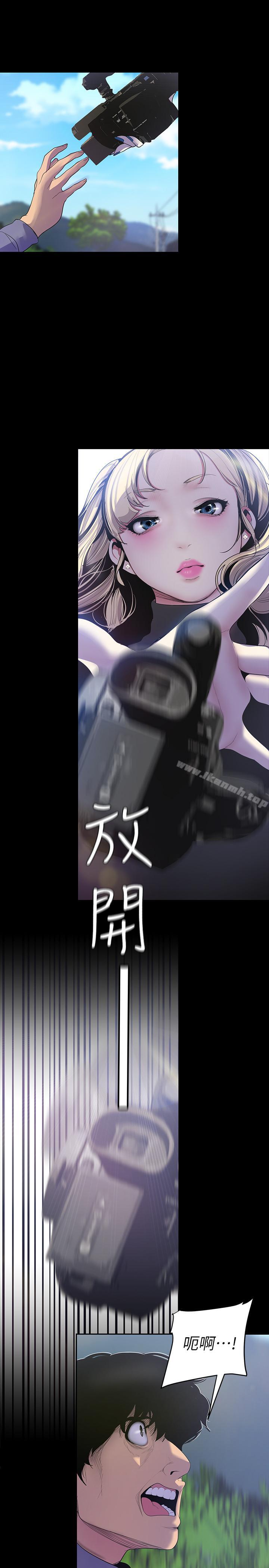 6P - 美丽新世界