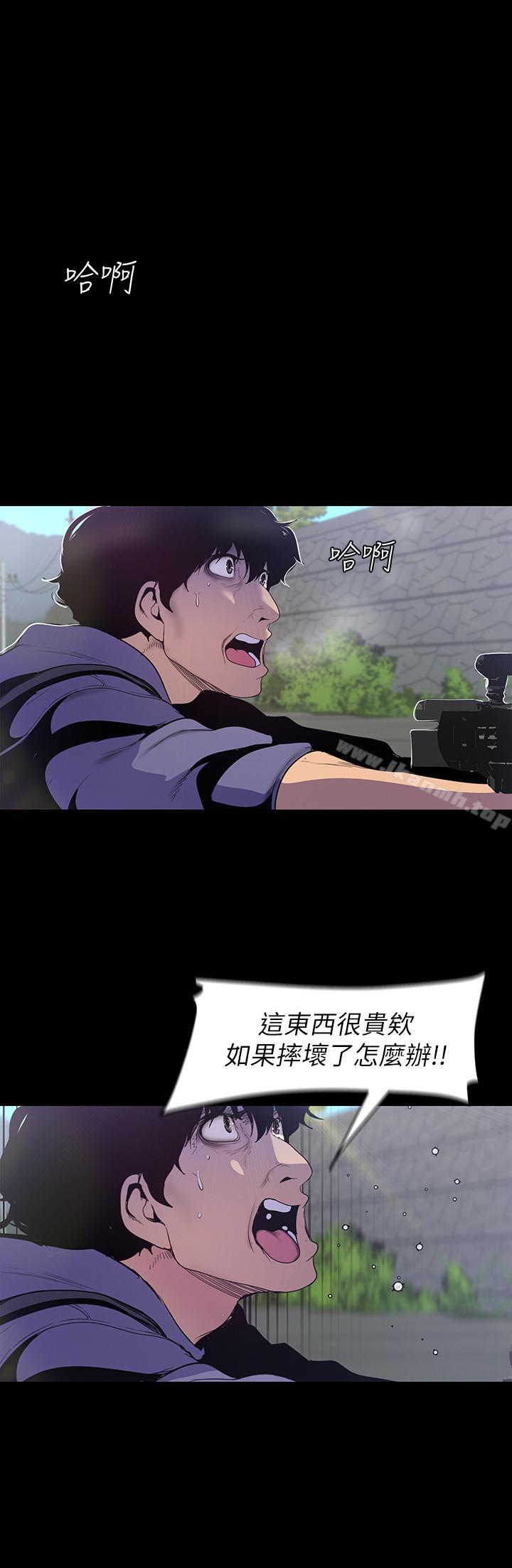 7P - 美丽新世界