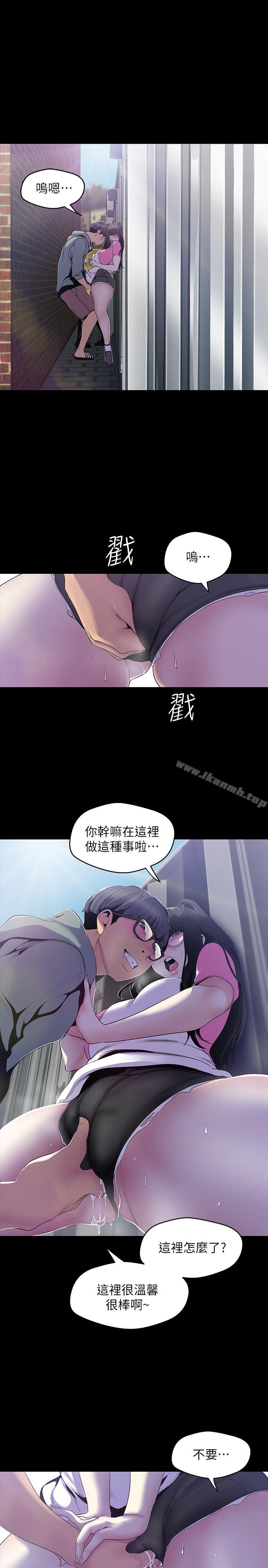 9P - 美丽新世界