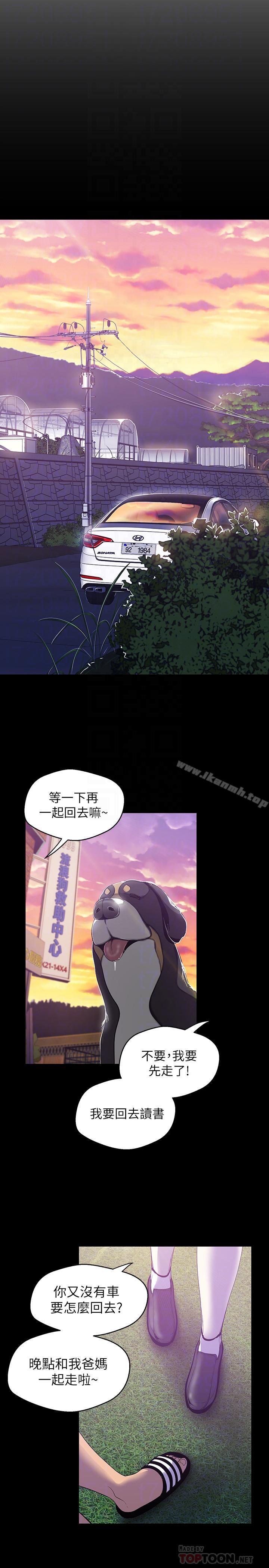 10P - 美丽新世界