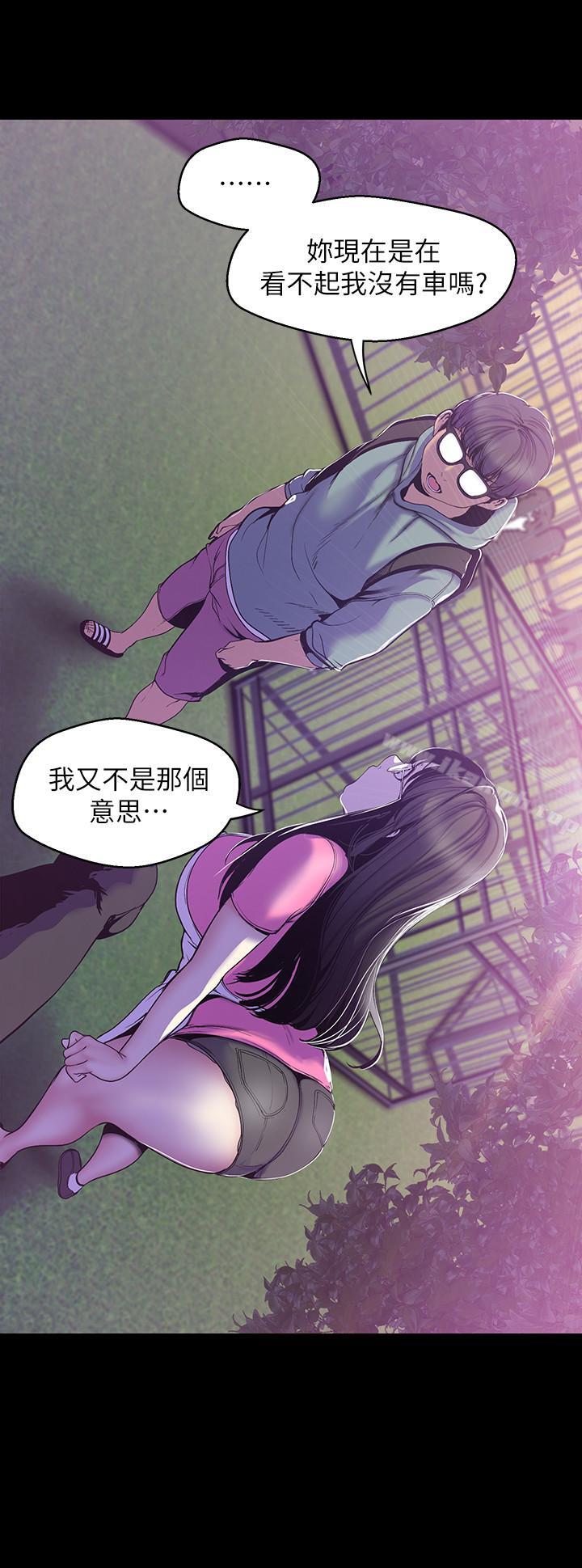 11P - 美丽新世界