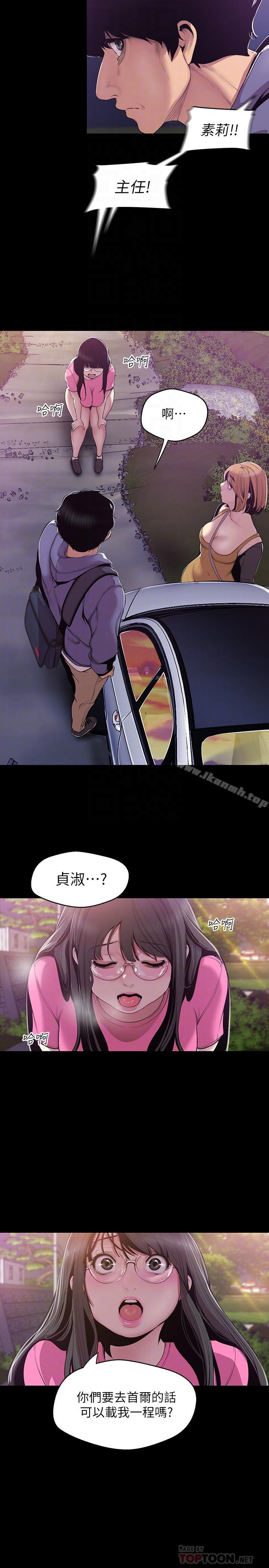 16P - 美丽新世界