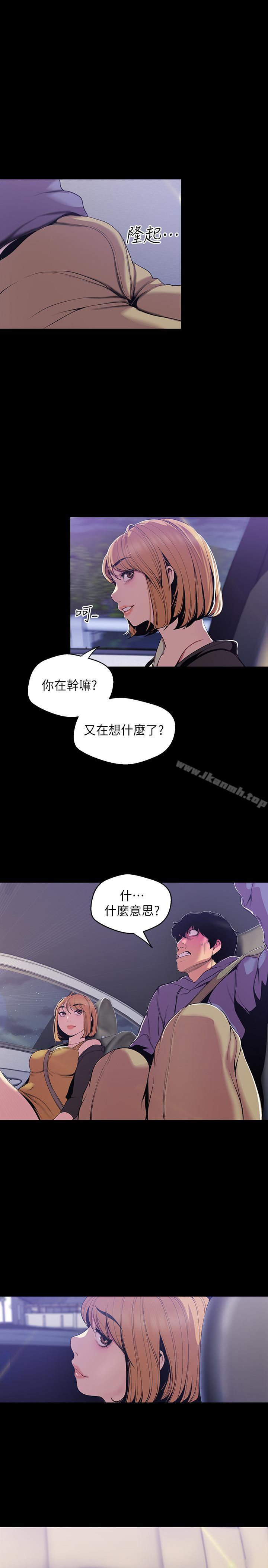 21P - 美丽新世界