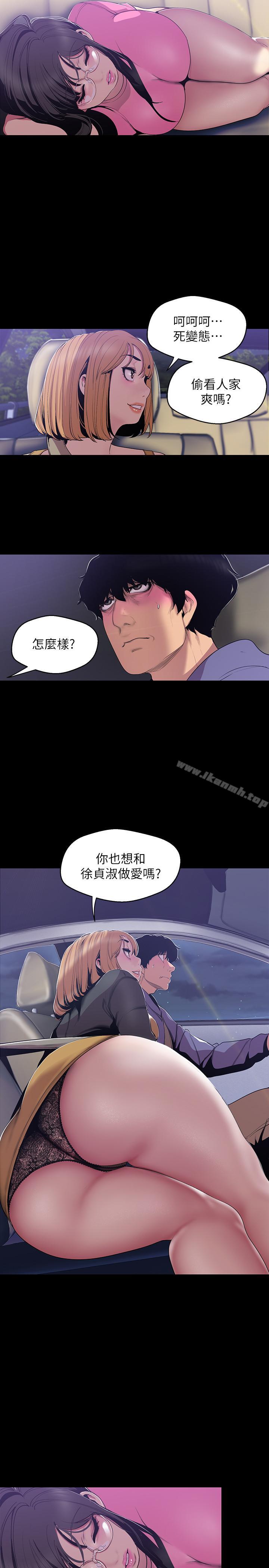 22P - 美丽新世界